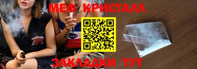 экстази Ипатово