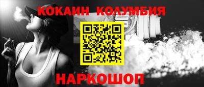 экстази Ипатово