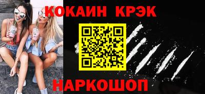 экстази Ипатово