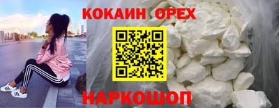 соль ск Изобильный