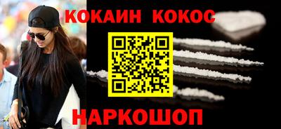 соль ск Изобильный