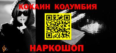 соль ск Изобильный