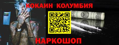 соль ск Изобильный