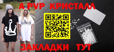 кокаин премиум Ирбит