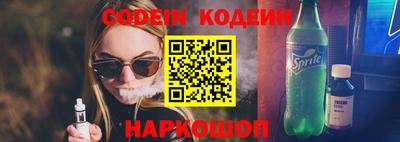 экстази Ипатово