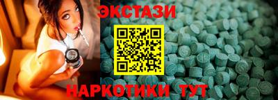 кокаин премиум Ирбит