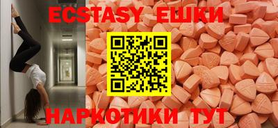 соль ск Изобильный