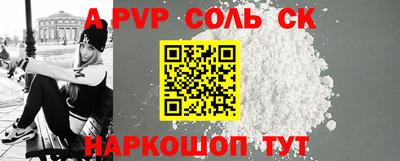 соль ск Изобильный