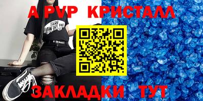 экстази Ипатово