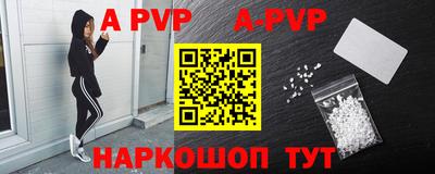 экстази Ипатово
