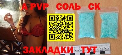 экстази Ипатово