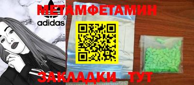 кокаин премиум Ирбит