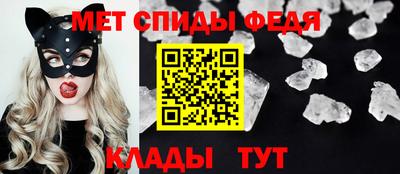 экстази Ипатово