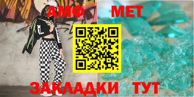 экстази Ипатово