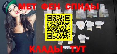 экстази Ипатово