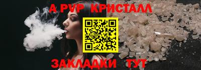экстази Ипатово