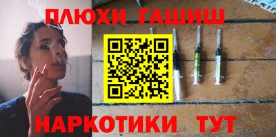 кокаин премиум Ирбит
