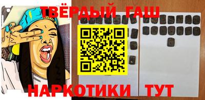 кокаин премиум Ирбит