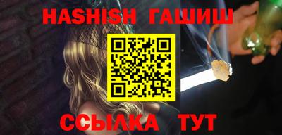 экстази Ипатово