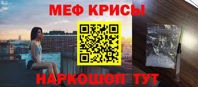 экстази Ипатово