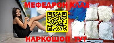 экстази Ипатово