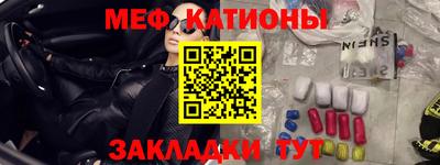 экстази Ипатово