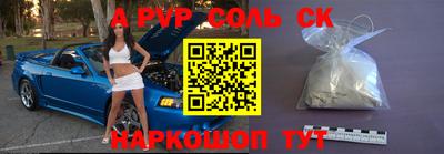 кокаин премиум Ирбит