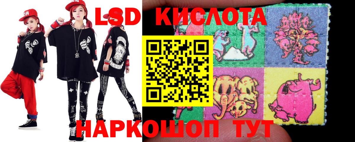 Майский  ЛСД экстази кислота  Вход с VPN 