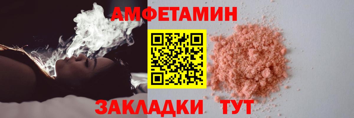 Майский  Метамфетамин мет  Вход с VPN 