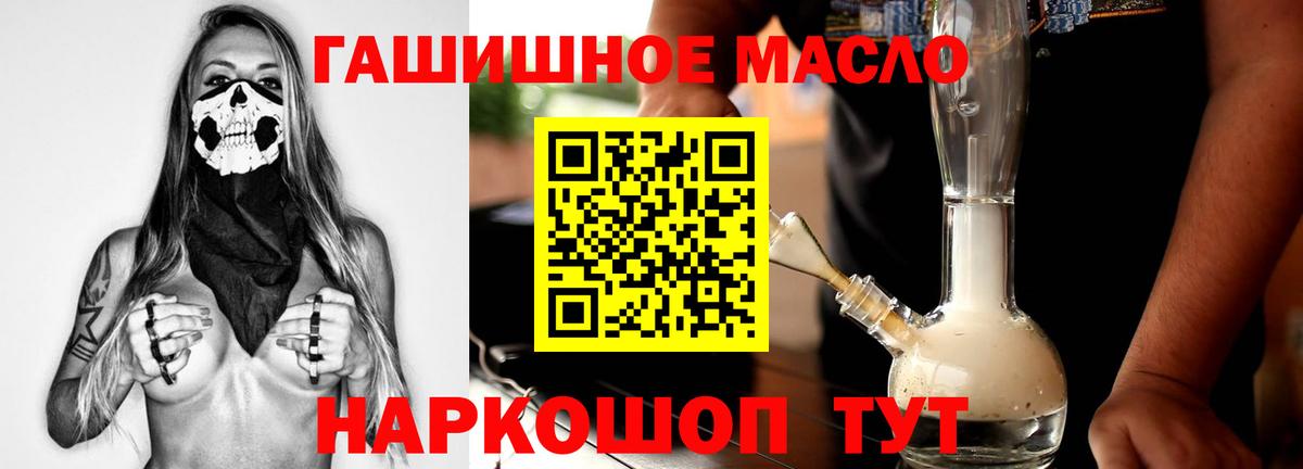 Дистиллят ТГК вейп  Вход с VPN  Майский  ТГК гашишное масло 