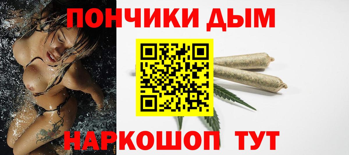 Марихуана семена  МАРИХУАНА VHQ  Каннабис гибрид  Вход с VPN  Марихуана ГИДРОПОН  Майский 